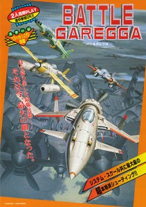 BattleGaregga_Flyer_front_x