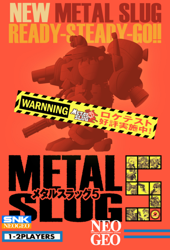 Metal ポスター NG ネオジオ メタルスラッグ5 METAL SLUG 5 SNK